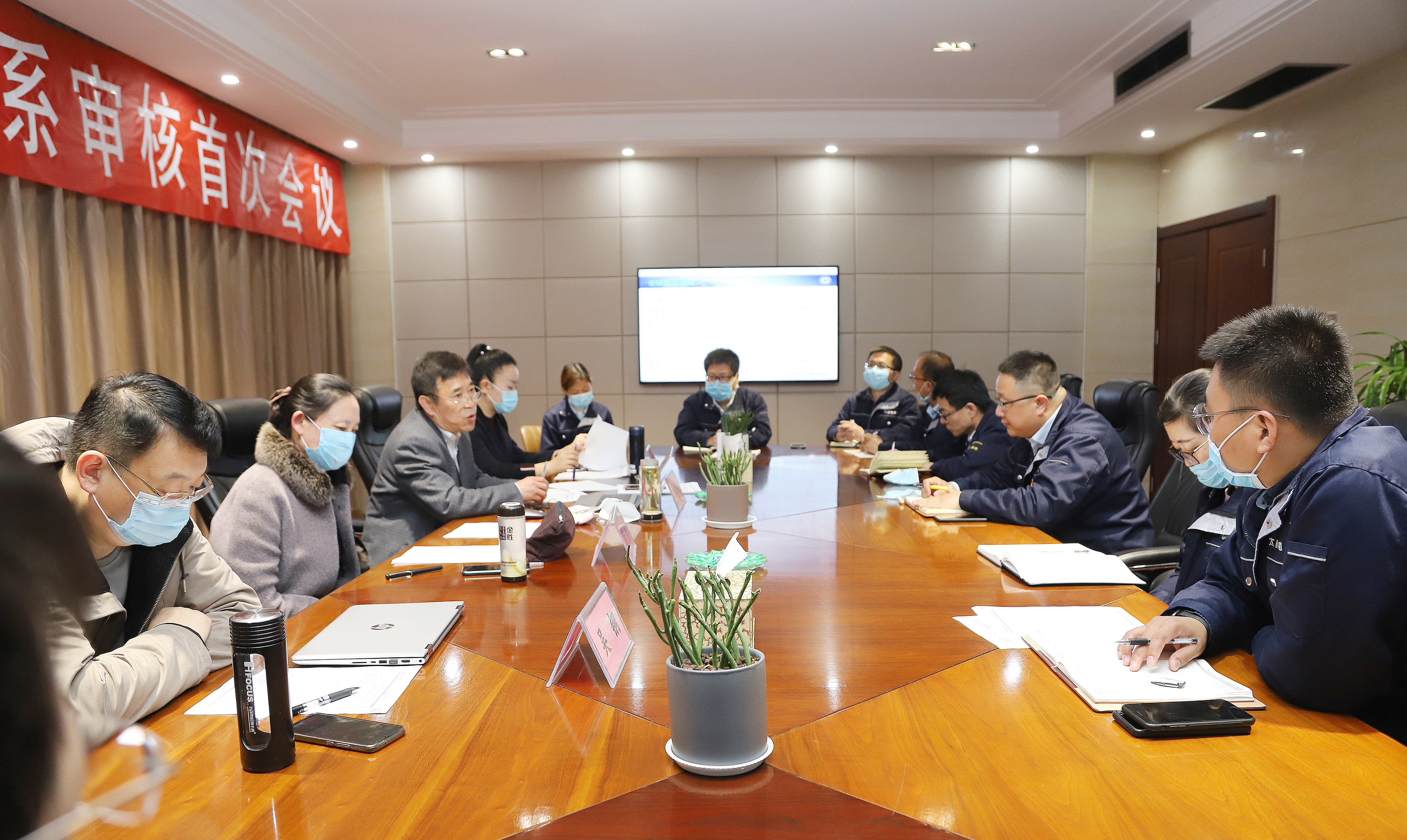 亞太集團順利通過ISO9001增項、ISO14001年度審核工作